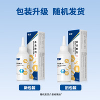 优士 爬虫杀虫粉剂 100g