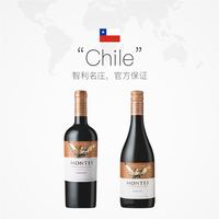 蒙特斯 智利进口 赤霞珠佳美娜混酿 干红葡萄酒750ml*2瓶 赠礼品袋