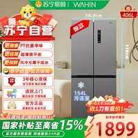 华凌 美的出品 华凌 冰箱 HR-426WSP 钛钢灰-星烁