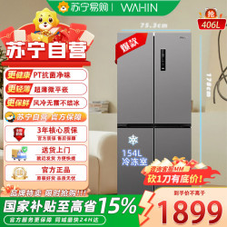 华凌 美的出品 华凌 冰箱 HR-426WSP 钛钢灰-星烁