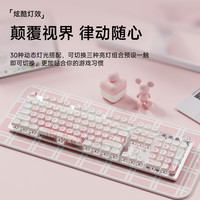 EWEADN前行者 TK100 无线蓝牙机械键盘鼠标套装