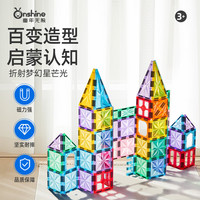 童年无限 磁力片积木 炫彩100片