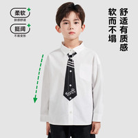 罗蒙 儿童衬衫 白色