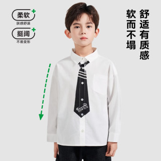 罗蒙 儿童衬衫 白色