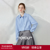 初语 2026秋季新款100%纯棉撞色刺绣微宽松长袖衬衫