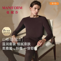 曼妮芬 [舒暖]山茶花套装男士亲肤润肤百搭圆领打底秋衣秋裤保暖内衣套装