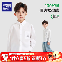 罗蒙 儿童衬衫男童长袖百搭休闲衬衣