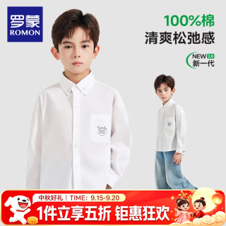罗蒙 儿童衬衫男童长袖百搭休闲衬衣