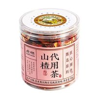 虎标茶 去核山楂片90g罐装 代用茶鲜制果茶泡水