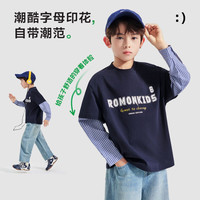 罗蒙 儿童假两件长袖T恤