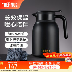 THERMOS 膳魔师 保温壶玻璃内胆家用大容量便携宿舍暖水壶热水瓶TEHA/TEHD TEHD-黑色 1.48L