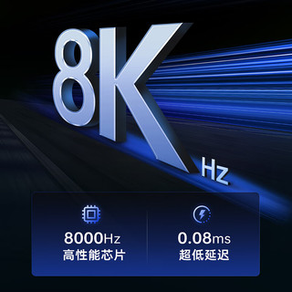 ATK ATK68 V3 磁轴RT模式 顶部雾透白 混元轴 68键机械键盘