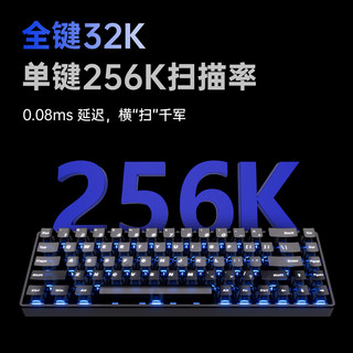 ATK ATK68 V3 磁轴RT模式 顶部雾透白 混元轴 68键机械键盘
