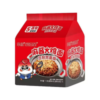 芯蒸呈 麻酱/超辣火鸡面12包