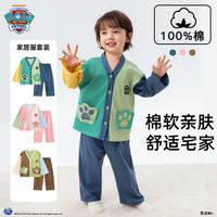 百亿补贴：汪汪队立大功 汪汪队儿童长袖睡衣男童春季纯棉全棉春款家居服套装女童空调服