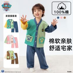 汪汪队立大功 汪汪队儿童长袖睡衣男童春季纯棉全棉春款家居服套装女童空调服