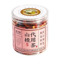 虎标茶 去心山楂片 100g 代用茶