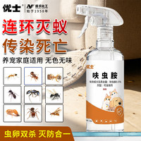 优士 蚂蚁药 灭杀黑红小蚂蚁500ml
