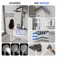 箭牌 数显恒温 花洒套装