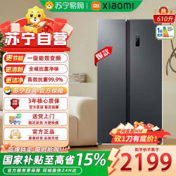 小米 mi）BCD-610WKMP