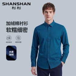 杉杉 加绒加厚长袖衬衫