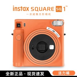 富士 instax square SQ1相机一次性成像方形拍立得四寸202