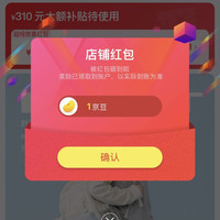京东  关注1京豆  COW箱包京东自营旗舰店