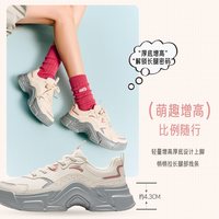 安踏 厚底增高 休闲运动鞋