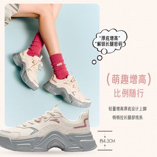 安踏 厚底增高 休闲运动鞋