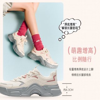 安踏 厚底增高 休闲运动鞋