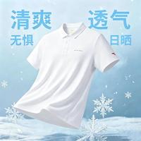 安踏 吸湿速干男子Polo短袖