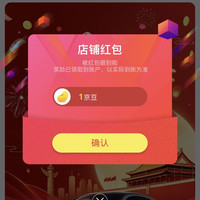 京东  关注1京豆  中升之星海外专营店
