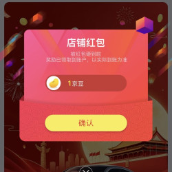 京东  关注1京豆  中升之星海外专营店