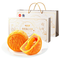 胖东来 流心奶黄月饼 400g8枚 礼盒装