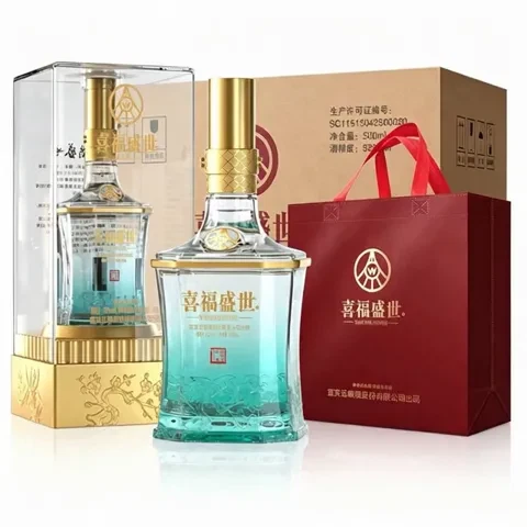 中秋送好礼：五粮液 喜福盛世 浓香型白酒 52%vol 500mL*2瓶 礼袋装