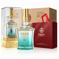 中秋送好礼：五粮液 喜福盛世 浓香型白酒 52%vol 500mL*2瓶 礼袋装