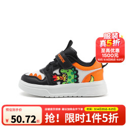 B.Duck 童鞋儿童板鞋 黑米桔（低帮版） 26 码 适合脚长15.7-16.2cm