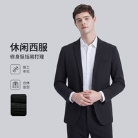 杉杉 挺括易打理西装