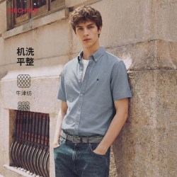 HECHTER 赫仕特短袖衬衫男夏商务灰蓝衬衣