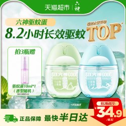 六神 驱蚊花露水