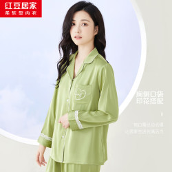 红豆居家 红豆（Hodo）男女士舒适高档冰丝家居服套装（限时5折）