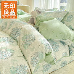 无印良品 小清新全棉被套纯棉 绣球花语 1.5/1.8m四件套-被套200