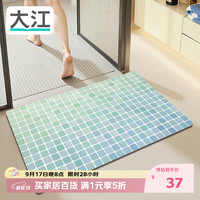 大江 浴室吸水垫防滑垫厕所门口脚垫卫生间地垫50x80cm