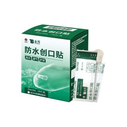 泰邦 云南白药防水创口贴100片伤口止血医用级透气防磨脚可爱少女