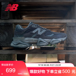 new balance 23年男鞋女鞋9060系列千禧小象蹄复古百搭运动老爹鞋U9060SG 42