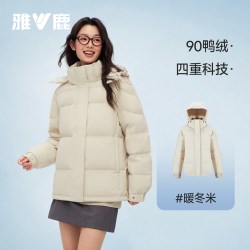 雅鹿 短款羽绒服女2026新款蓄热爆款白鸭绒百搭加厚保暖冬天外套