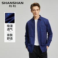 杉杉 男士吸湿透气长袖衬衫