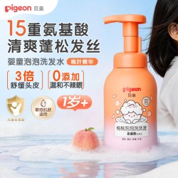 贝亲 儿童洗发水桃叶精华氨基酸蓬松洗发水温和敏肌适用1岁+