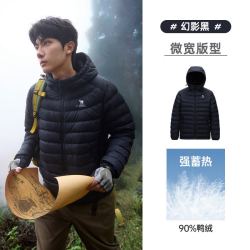骆驼 火焰轻薄羽绒服男士2026新款冬季抗静电90鸭绒保暖男装外套