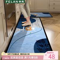 丰亮 厨房地垫防水防油可擦洗吸水防滑脚垫耐脏免洗门垫子升级款可定制